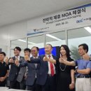 동영슈퍼 이미지