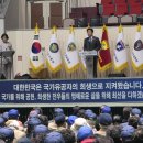 대한민국고엽제전우회제주특별자치도지부 이미지