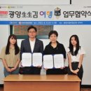 광양요리제과직업전문학교