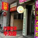 으뜸아이안경 부곡점 이미지