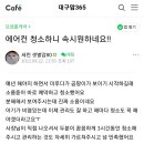 요셉홈케어 이미지