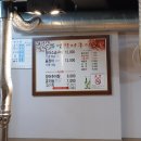 부영장어숯불구이