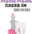 에이플란트치과의원 이미지