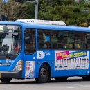 원진슈퍼 이미지