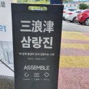 무척사랑한우먹거리촌 이미지