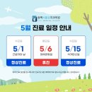 동백서울유치과의원 이미지