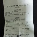 벌교갯벌식당 이미지