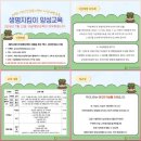 예술의전당 영상화사업 SAC on Screen-양손프로젝트 단편선 레파토리전 Part 1 | 풍토병화) 대응-제천시(시장 김창규), 2025년1월1일기준 개별주택가격(안) 열람.의견제출 4월9일(수...