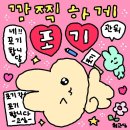 이비가짬뽕 (기장점) 이미지