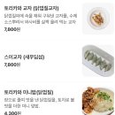 리도멘 이미지