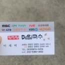 영광정 메밀국수 티스토리