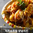 처갓집양념치킨송파 - 31123 | 처갓집양념치킨송파