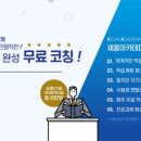 김선생아카데미