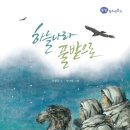 풀밭나라 이미지