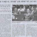 종합/ 한병도 “숙의 마침표”…민주, 보완수사권 ‘폐지 보완책’ 속도전(민중이 깨어나야 나라가 바로 선다) 이미지