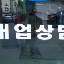 미래축산유통 이미지