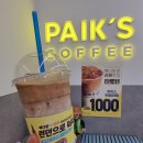 빽다방포항영일대점 이미지