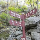 2017 백두대간 &#39;자매품&#39; 그란폰도 + 문경 주흘산 산행!~