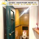 굿모닝제주공인중개사사무소 네이버블로그
