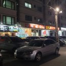 60계치킨 수원매탄점