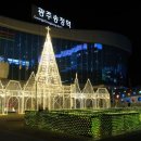 광주송정역 이미지