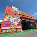 밀양카센터 이미지