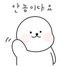 홈플러스(주)동청주점 이미지
