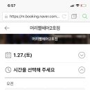 머리빨헤어 이미지