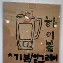 제면공방 이미지