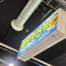 화성소방서 제부-2 | 제부도 반려동물 동반 가능한 가성비 제부수산 (포장 후기)