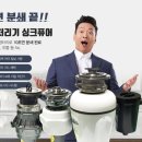 한승싱크