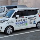 우리할인마트정육점