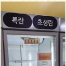 에그플 네이버블로그