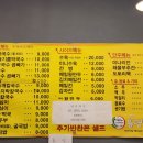 장수봉평메밀촌 이미지