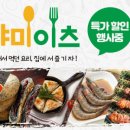 장인약국 이미지