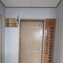 민 엄나무와 민 제피 묘목 구입 이미지