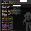 g 10101010 자색 대전 장비 라비 템 팝니다. 이미지