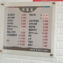 앞산할매손칼국수 이미지