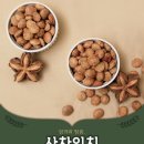 우림슈퍼 이미지