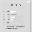 진국어교습소 - 용인시 수지구 광교호수로378번길 24 | 진국어교습소
