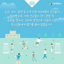 신대순천풋살구장