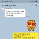 펫슨조이 이미지