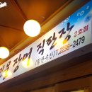 중앙민물수산 네이버블로그