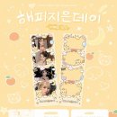 데이지은