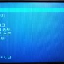 QRX 1004A 음성녹음(on / off) 설정방법 이미지