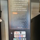 나우커피 부개점