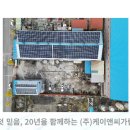 주식회사 케이앤씨가람 이미지