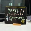 율전동 피부관리 천천동 피부관리 :: 에스테틱 서윤 솔직후기