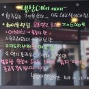 냉삼이 이미지