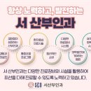 모아산부인과의원 이미지